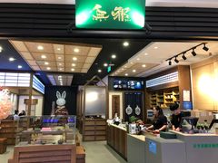 -無邪(东部银泰城店)