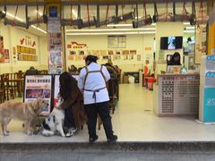 -嘉州海汇源老烧麦店