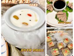 -桐爷小馆(广渠门店)