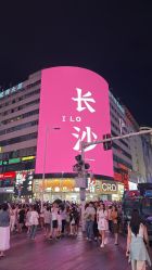 -丝域养发馆