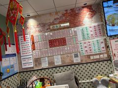 -鲁达面馆本帮风味(共康东路店)