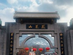 -丹东凤凰山景区
