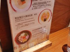 -真打拉面·日式拉面新流派(体育西横街店)