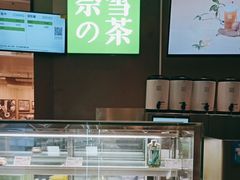 -奈雪的茶(市百一店)