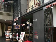 -凯德广场(学府店)