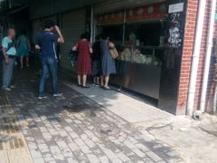 -袁大头包子(光华路店)