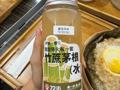 -72街荷叶饭(东方宝泰广场店)
