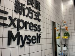 -方快-照相馆(海阳路店)
