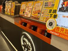 -Pull-Tab拉环咖啡(杭州市上城区来福士中心店)