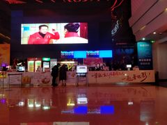 -幸福蓝海国际影城(烟台大悦城IMAX店)
