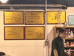 -邓莽子老火锅(鲁祖庙店)