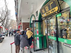 -黑窑厂糖油饼烤鸭·清真菜(旗舰店)