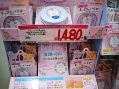 -Don Quijote(京都Avanti店)