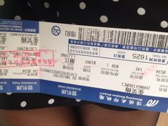 iphone_upload_pic-绵阳南郊机场