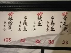 -半藏居酒屋(香港花园店)