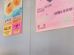 -鹤所·低糖零蔗糖烘焙(长楹店)