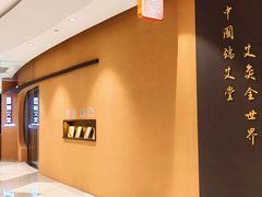 -端艾堂·SPA·艾灸(棕榈泉013店)