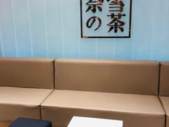 -奈雪的茶(金地广场店)