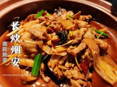 -长安炊烟庭院陕菜(七路明光路店)