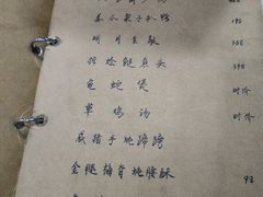 -广迎居老正兴菜馆