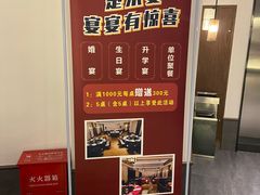 -楚禾宴·家宴(光谷大道店)