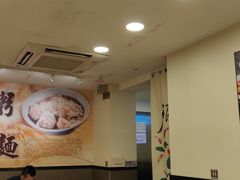 大堂-盛记粥面(佐敦店)
