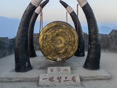 -金子山原生态旅游风景区