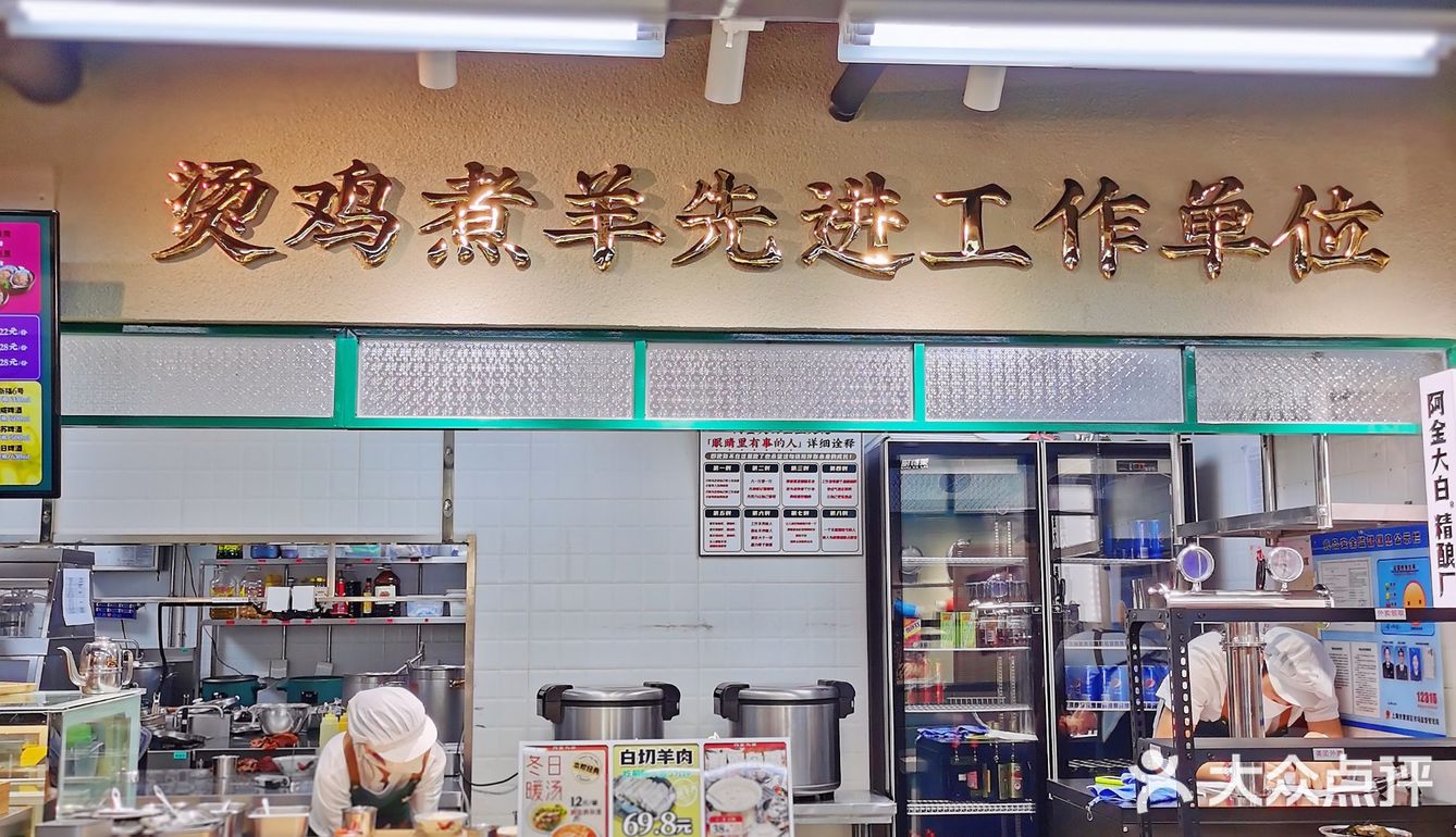 记忆中的老上海味道,怀旧风沉浸式用餐体验
