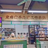 记忆中的老上海味道,怀旧风沉浸式用餐体验
