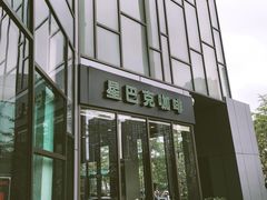 门面-星巴克臻选(深圳龙华红山天虹店)
