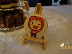 -格丽思(美好上郡店)