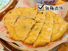 -怪噜范·老贵阳街头名小吃(汇金星力城店)