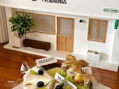 -流酥可心·牛乳蛋糕商店(禾祥西路店)