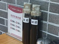 -笼铭坊(北蔡店)