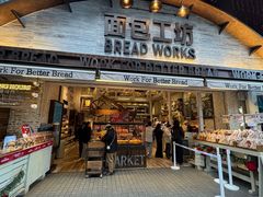 -面包工坊(七彩云南第一城店)