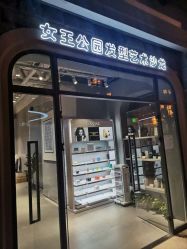 -银星女王公园发型艺术沙龙