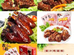 -老福洲(西洪路店)