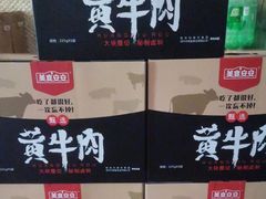 -特味村大酒店(南三环店)
