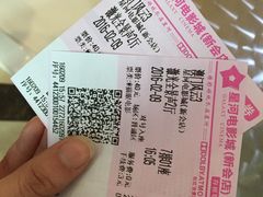 -星河国际影城(新会店)