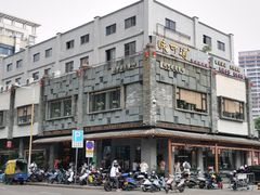 -味可道美食坊(福基路店)