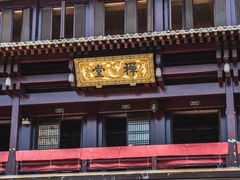 -香积寺