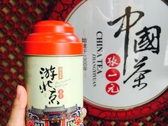 -张一元(总店)