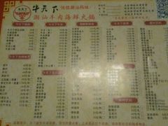 -牛天下·牛肉·海鲜·打边炉·融合菜