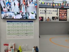 -体育科代表搏击散打体能训练馆(陶然亭店)