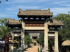 -白鹿原影视城