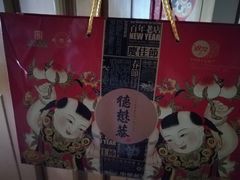 -德懋恭(西大街店)