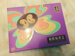 -咀香园饼家(大三巴店)