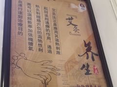 -张钰强中医正骨推拿连锁(华发商都店)