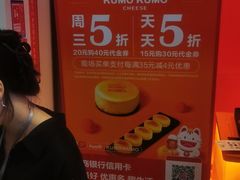 -KUMO KUMO甜品·冰淇淋(深圳壹方城店)