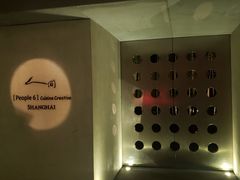 -穹六人间 people 6(岳阳路店)
